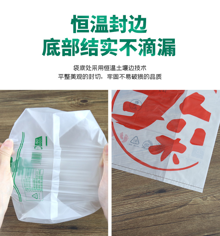 可降解袋定制详情_12