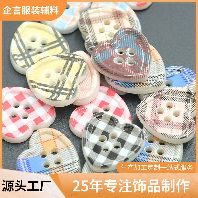 四眼爱心钮扣服装装饰格纹印花心形树脂纽扣现货彩色装饰手作扣子