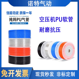 ���PU���8*5�Չ��Cܛ��8mm͸��4*2.5/6*4/10*6.5/12*8/16*1 2�{