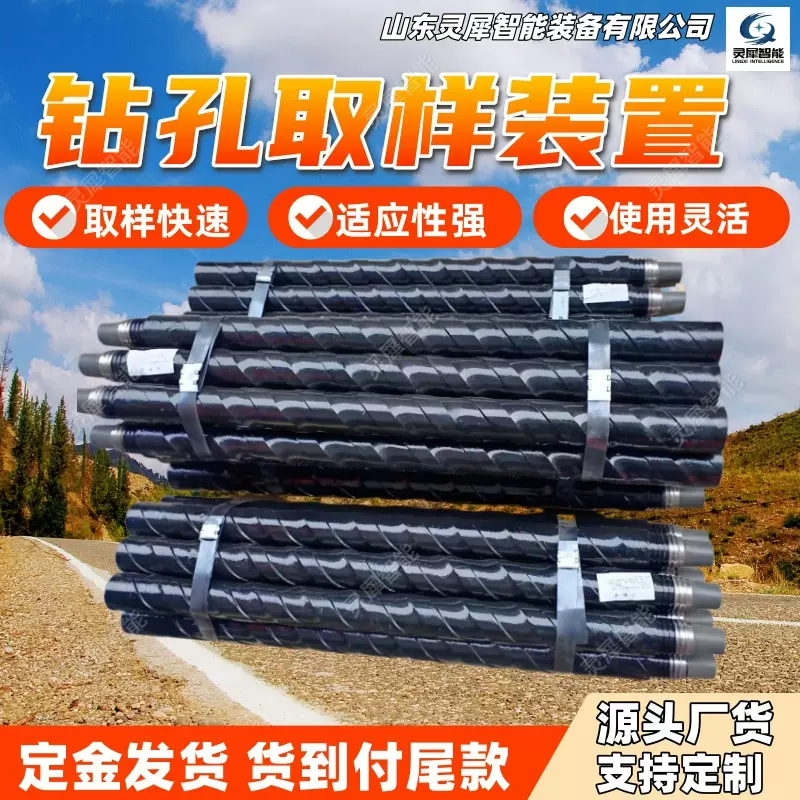 钻孔取样装置现货速发 深孔定点取样装置 SDQ-50钻孔取样装置