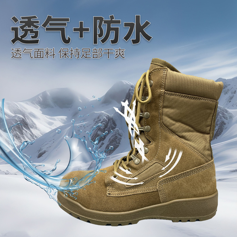 Nuevas botas de combate marrones para hombre, senderismo al aire libre ultraligero, montañismo, botas de entrenamiento impermeables, altas de verano, resistentes al desgaste y a la perforación