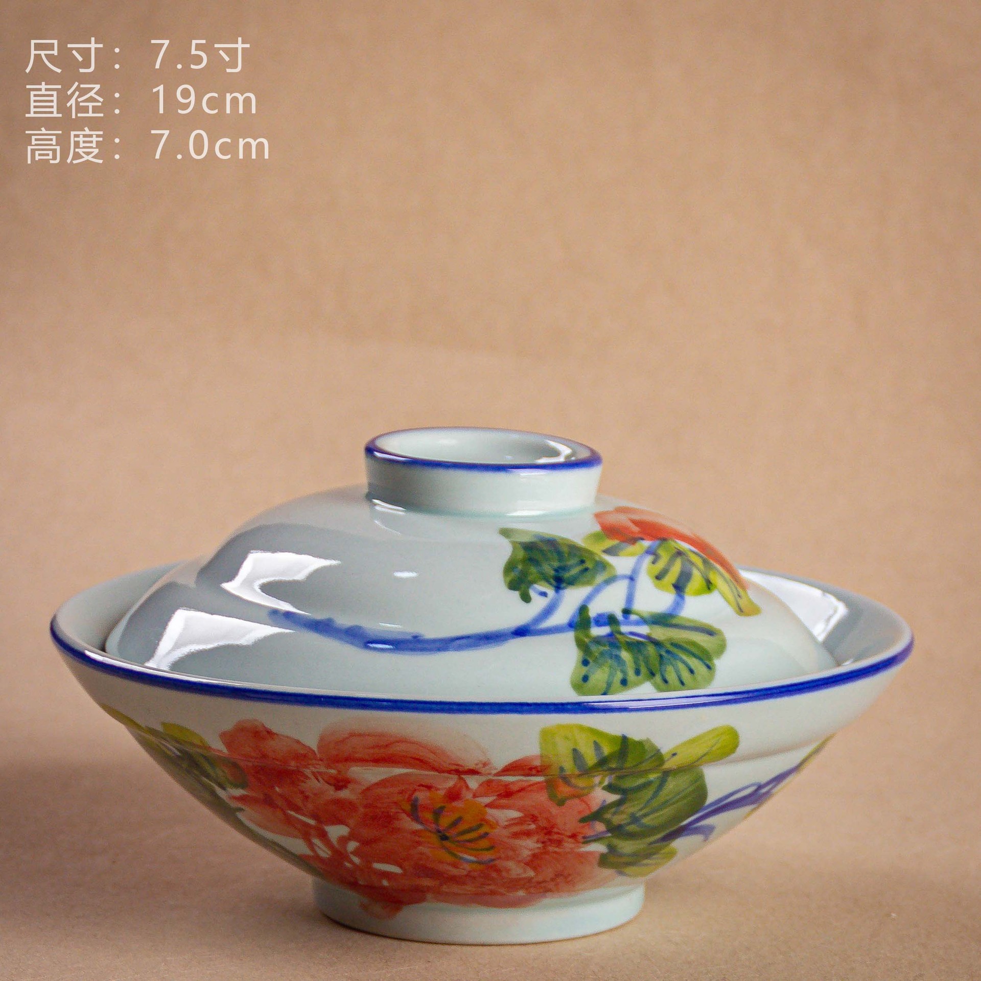 녹색 잎 모란(파란색 가장자리)