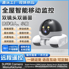 逗宠陪伴双画面高清激光小汽车监控摄像头全屋移动家用智能摄像头