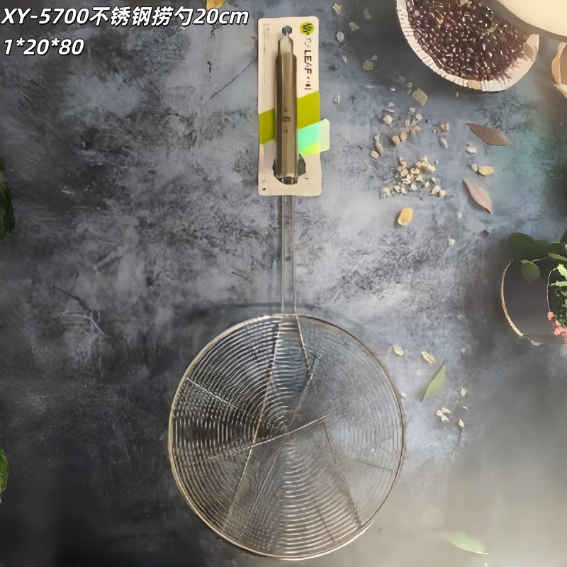 XY-5700 스테인리스 낚시숟가락 20cm