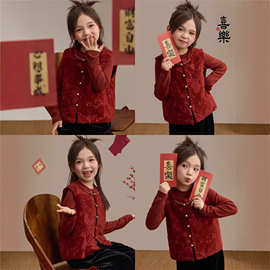 2026冬季新款 新中式女童复古宋锦盘扣马甲夹棉立领红色拜年服