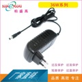 12V电源12V2.5A 12V2A台灯适配器UL,CE,UKCA,SAA,PSE,BSMI认证