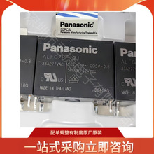 ALFG2PF121通用继电器 SPST-NO（1 Form A）12VDC 线圈 通孔 松下