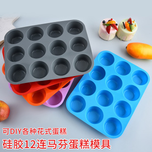 In stock silicone cake mold DIY baking high temperature resistant mold pudding egg tart mold cross-border 12-piece silicone mold