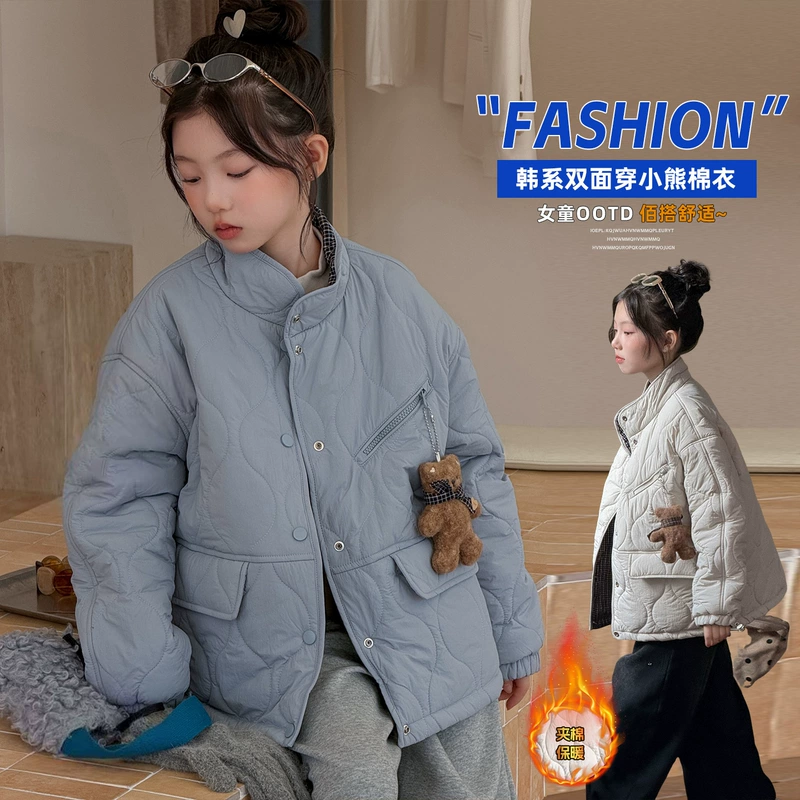 Детские утеплённые куртки