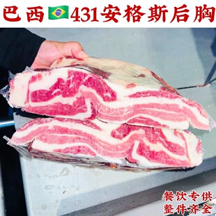 ����431�����A�����˹ţ����ţ���؉�ϲ�����ԭ�з�ţѩ��ţ