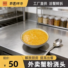 蟹类;速冻中式面点;虾类