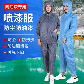 防静电服;防静电服;防静电鞋