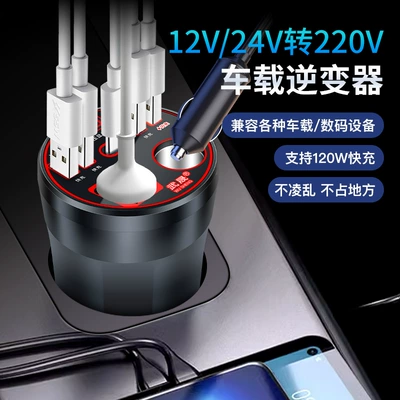 car truck socket car – Mobil şarj cihazları