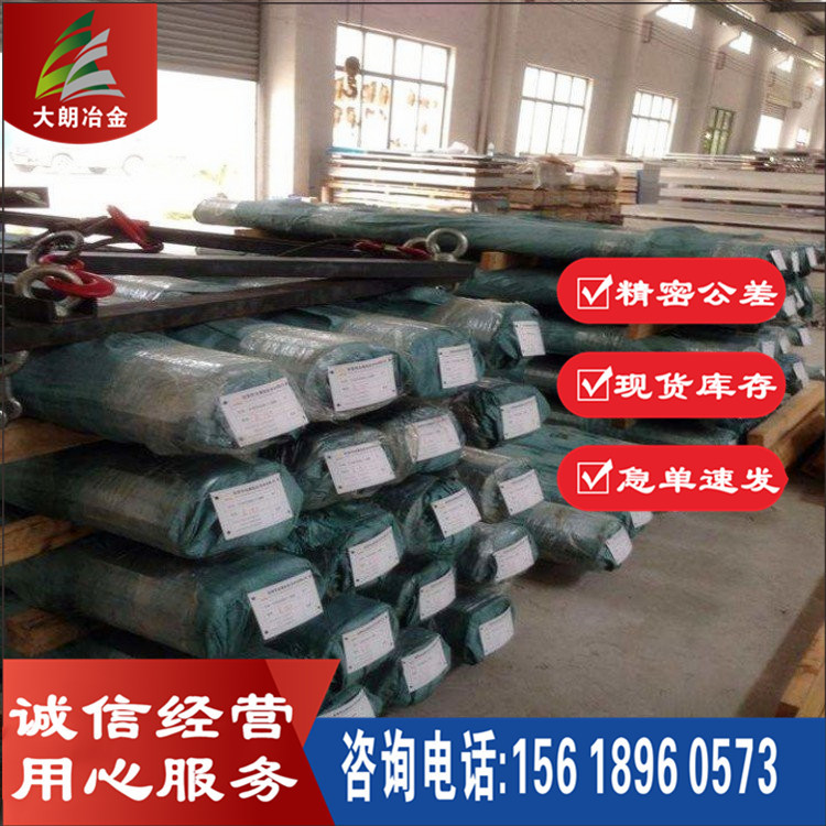 供应X12CrNiMoV12-2执行标准CJX-S015-2007轧制圆钢