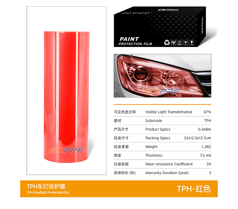 Car Headlight Protective Film Tph Car Light Color-Changing Film Anti-Scratch High-Transparency Tail Light Film Wholesale Anti-Scratch and Wear-Resistant