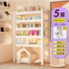 Cream white five layers 183cm high