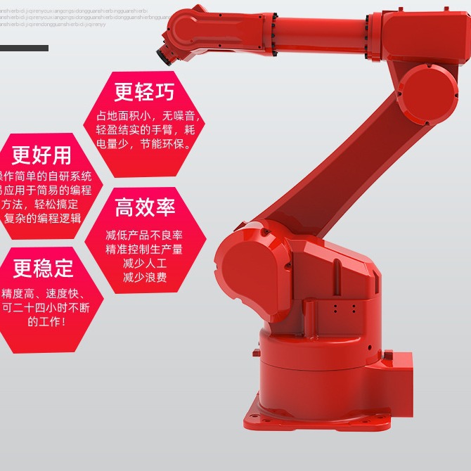 济南博联自动化搬运码垛型系列机器人及重载装配工业机械手臂