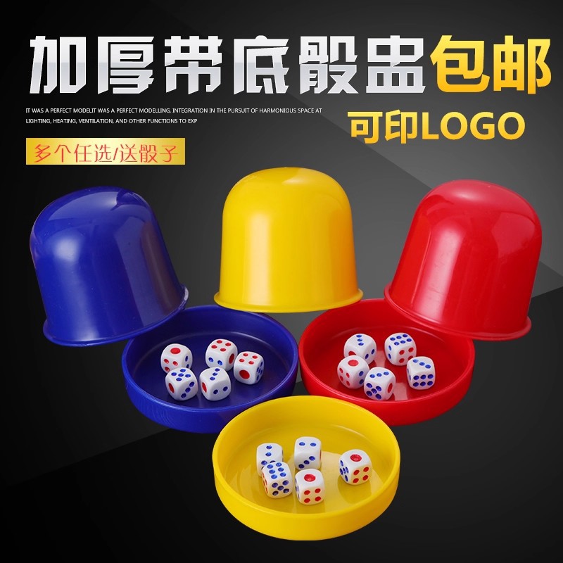 Juego de taza de tamiz de barra de KTV dados de manivela de entretenimiento con soporte inferior tapón de dados de plástico