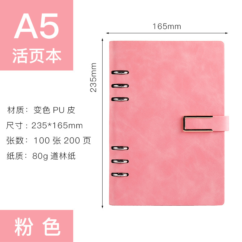 A5バインダー本六穴b 5ビジネス手帳PUソフト皮ビジネスバインダーノート|undefined