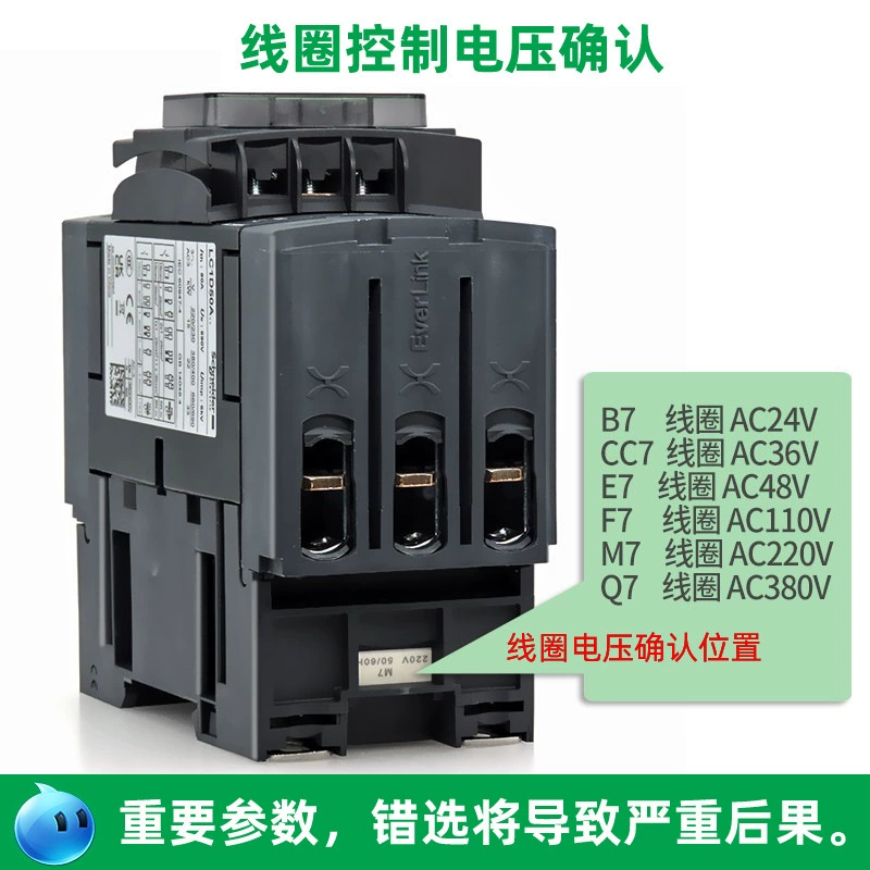 Schneider AC контактёр LC1D32M7C LC1D32M7C LC1D40M7C LC1D50M7C