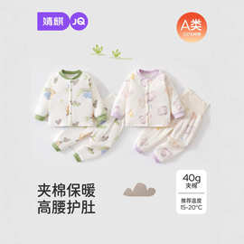 婧麒婴儿分体睡衣夹棉保暖秋冬男童女童薄棉秋衣裤开襟家居服套装
