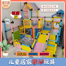 百变攀爬架儿童室内家用宝宝爬梯多功能感统训练滑梯组合家庭乐园