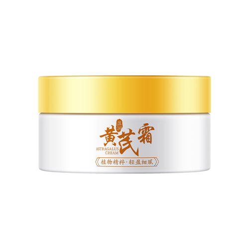Ruzhiting Yingrun Astragalus Frost Moisturizing Cream for Skin Hydration, Improvement, and Brightening Lazy Repair Nourishing Face Cream PDD