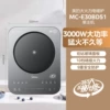 Midea: MC-E30BD51