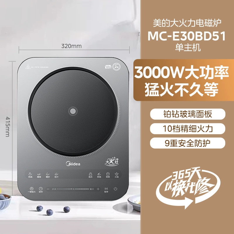 Индукционная плита Midea C22-WH2202S 2200W мощная жарка управлением скольжением прочная панель 8 режимов мощности