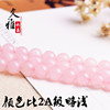 Organic crystal, round beads, accessory, wholesale