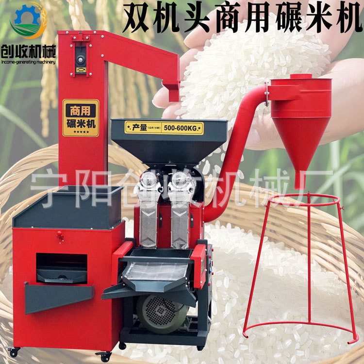新型全自动碾米机大米去虫稻谷玉米脱壳剥谷机打米振动筛去石机