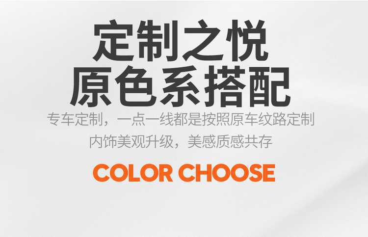 Suitable for 2026 New Honda Hrv Special Seat Cushion Full Surround Interior Accessories Car Seat Cushion Cover 2024