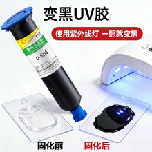 ׿����UV�zˮ��̻��z׃ɫ�ڹ��z���o���Ԫ�����⾀�z��ɫ�zˮ