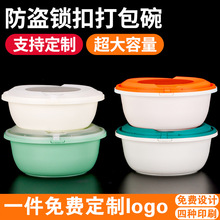 一次性高档防盗扣圆形双层汤面干湿分离打包盒加厚pp带盖餐盒