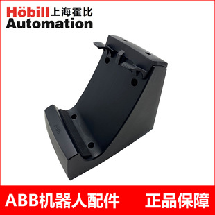 ABB Robot DSQC679 Teach Pendant Bracket 3HAC033498-001 Hanger Bracket Teach Pendant Base