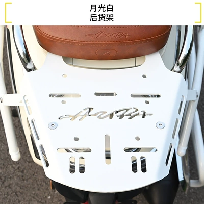 for Chunfeng Aura150 Front and Motorcycle bumper - moonlight-white-rear-shelf
