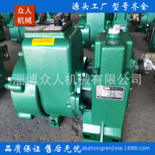 ����ʽ��ˮ܇�� 80QZF60-90 65QSB40-50N �m��춶�N܇��  ����