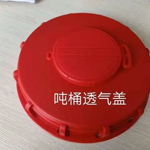 IBCͰ ��Ͱ��� ��Ͱ�w �����w �ȏ�163mm