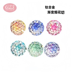 新しいグラデーション花火カットG23チタンピアス丸底四爪耳骨釘ねじリップピアスチタン合金ピアス
