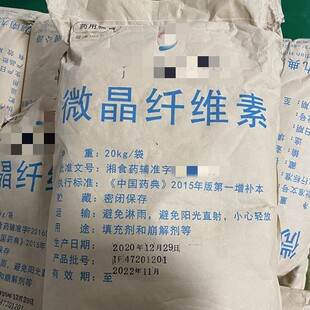 PH102�� ΢���w�S��102 �S؛�ṩCOA �Y�|ȫ 20����/ͰPH101��