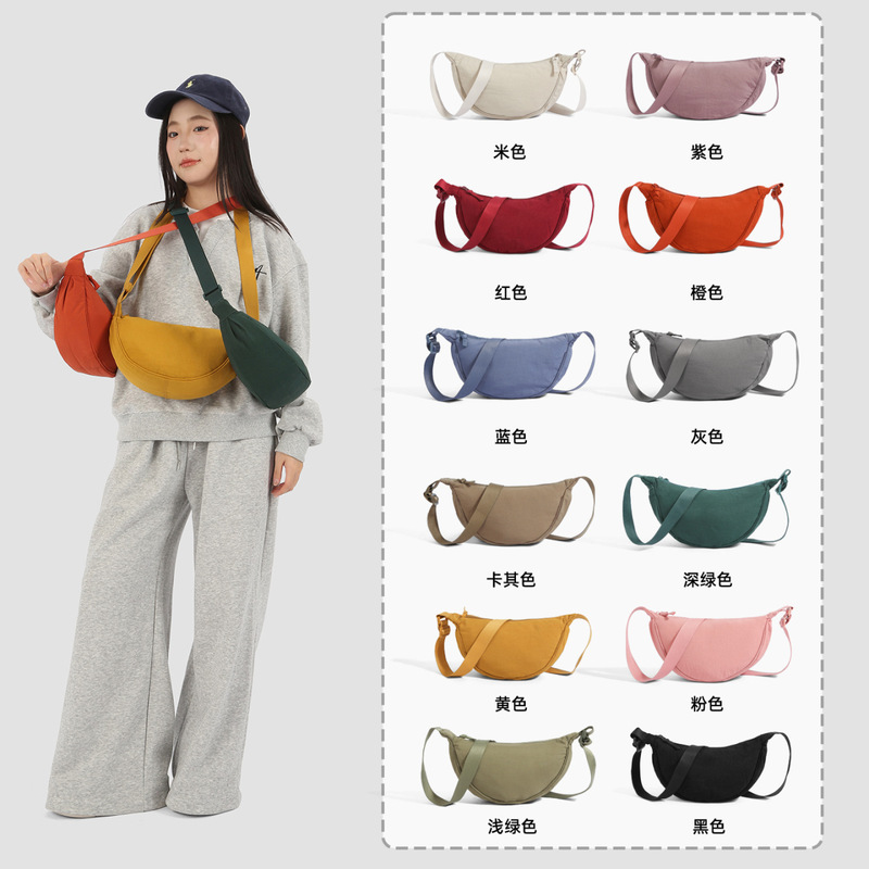 Influencer Lulu's new crossbody bag is a simple, solid-color, lightweight lemon dumpling bag with large capacity and versatile use as a shoulder bag Influencer Lulu's new crossbody bag is a simple, solid-color, lightweight lemon dumpling bag with large capacity and versatile use as a shoulder bag