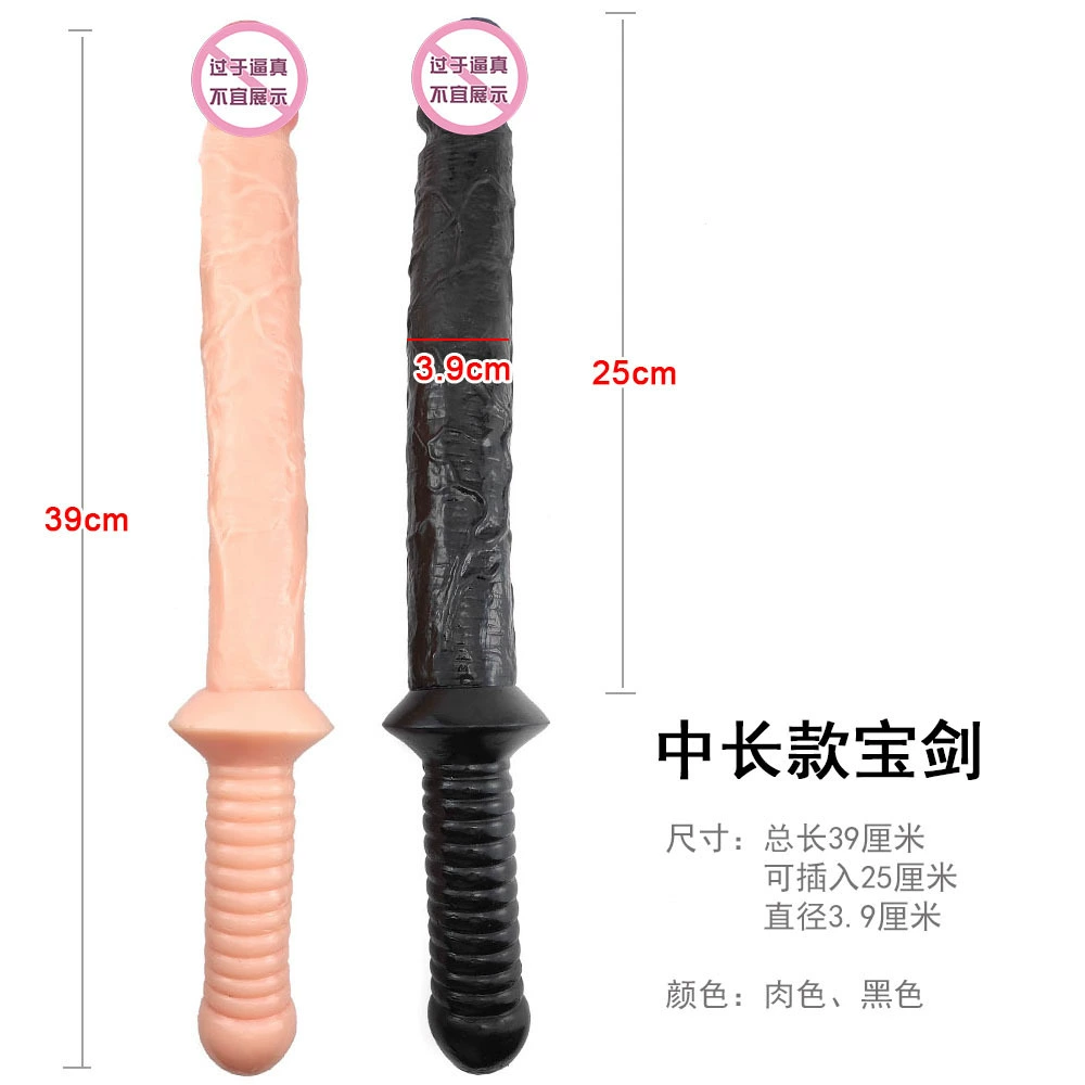 Sword, realistic weapon, handheld handle, toy for adults
