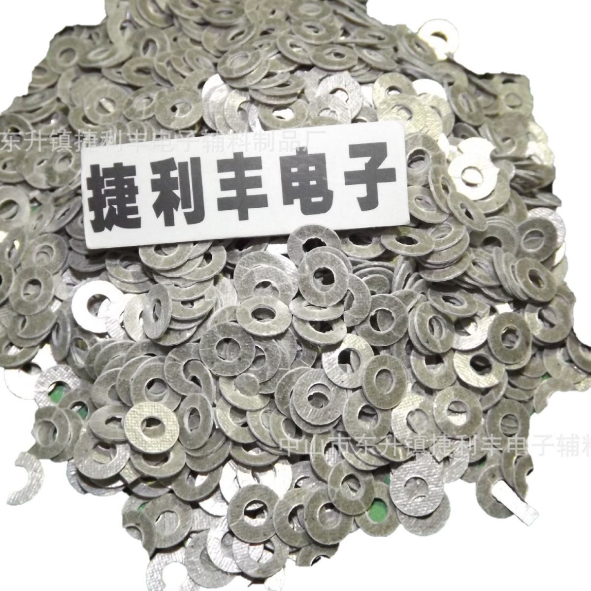 加工显示器  通讯、电器用绝缘垫 云母片 云母垫圈