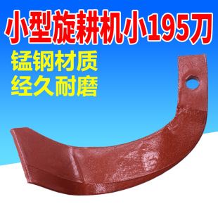 ΢���C��С�ַ������C�����C��ƬС165��195���X���ؙC�絶�����]