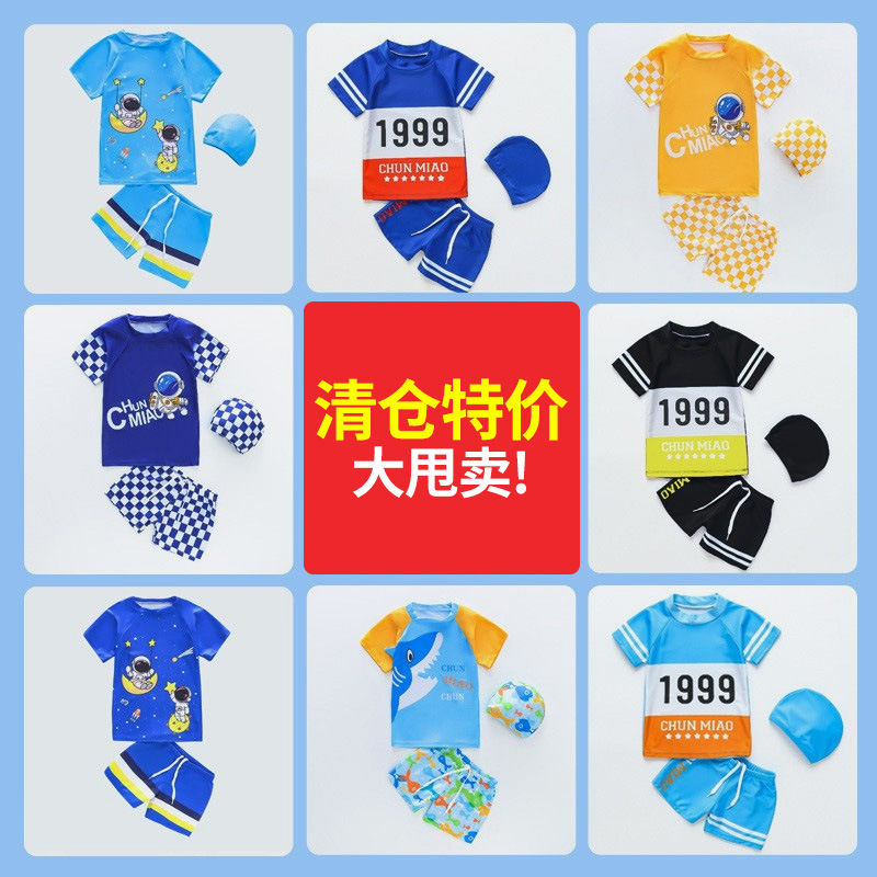 Traje de baño para niños de 2 a 8 años dividido para niños traje de baño de dibujos animados lindo conjunto de dos piezas con gorro de natación traje de baño