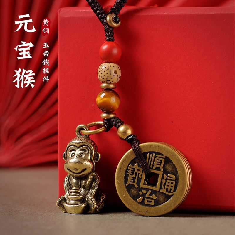 Pure Copper Zodiac Monkey Keychain Animal Sign Pendant Keychain Metal Jewelry Small Pendant Mascot Pendant