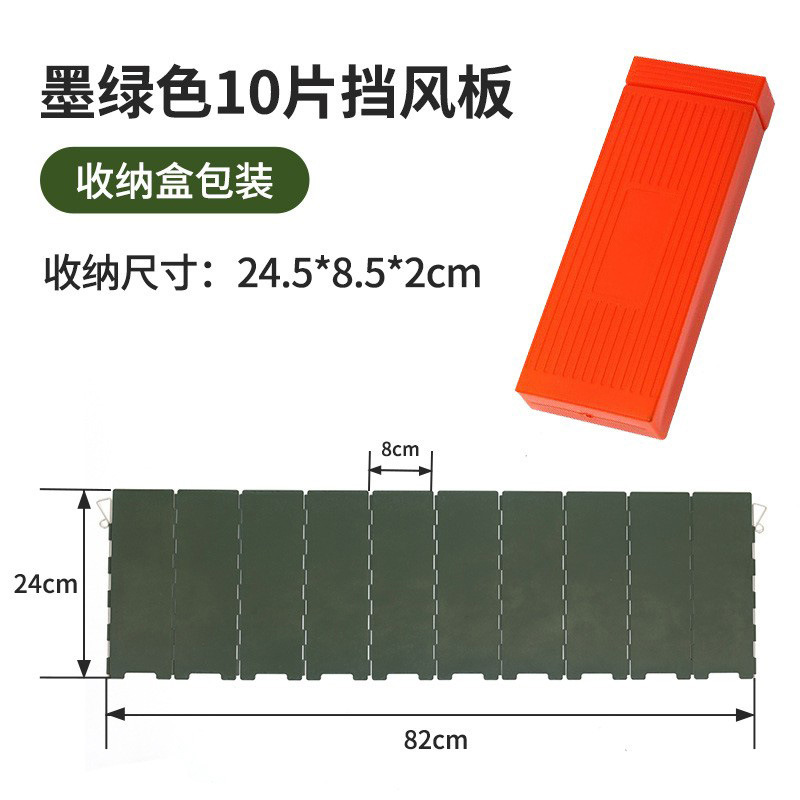 Tablero de protección contra el viento del horno de la tarjeta para exteriores Cubierta de protección contra el viento del horno para acampar Anillo de protección contra el viento de gas Tablero de protección contra el viento portátil plegable image 13