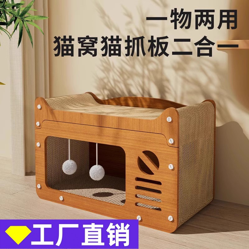 Junta de agarre de gato resistente al desgaste, placa de garra de gato resistente al desgaste, sofá de casa de gatos general, juguete de gato anti-atrapar, no-caspa