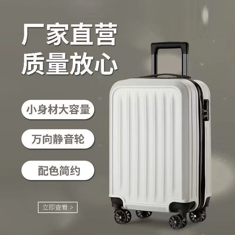 新しい 20inch シンプルなスーツケースシンプルなファッション学生トロリーケース大容量レジャースーツケース搭乗ケース|undefined