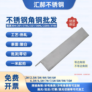 UNSS32205���P䓽��F022Cr22Ni5Mo3N���S22253����߅65*65*5/6/8